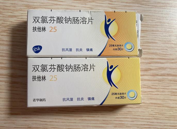 梵瑞印度双效片是处方药吗？小白必看的用药安全指南